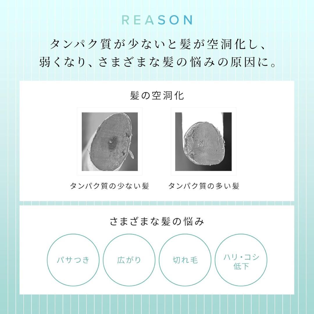 え*ん様 4袋 ReFa ミルクプロテインストレート 詰め替え シャンプー トリ