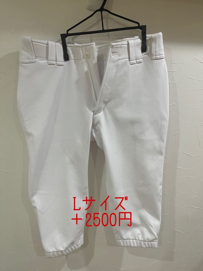 野球　ネーム入り練習着　ユニフォーム　【佐藤】 ズボン　M or L ソックス