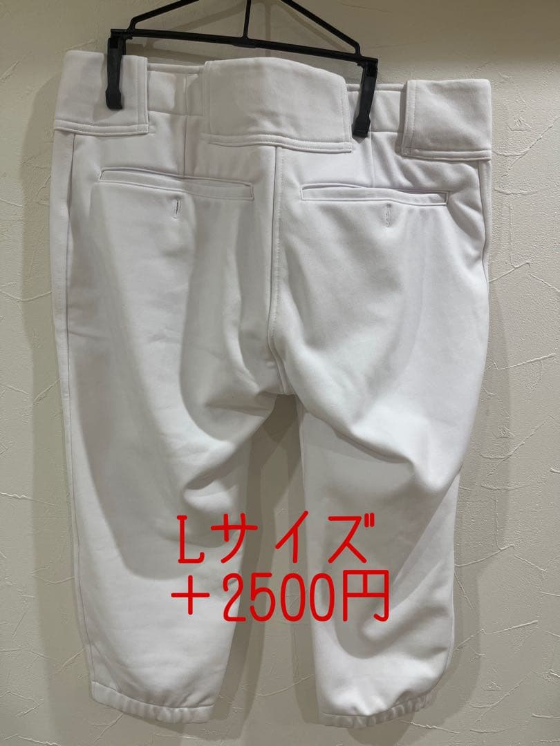 野球　ネーム入り練習着　ユニフォーム　【佐藤】 ズボン　M or L ソックス
