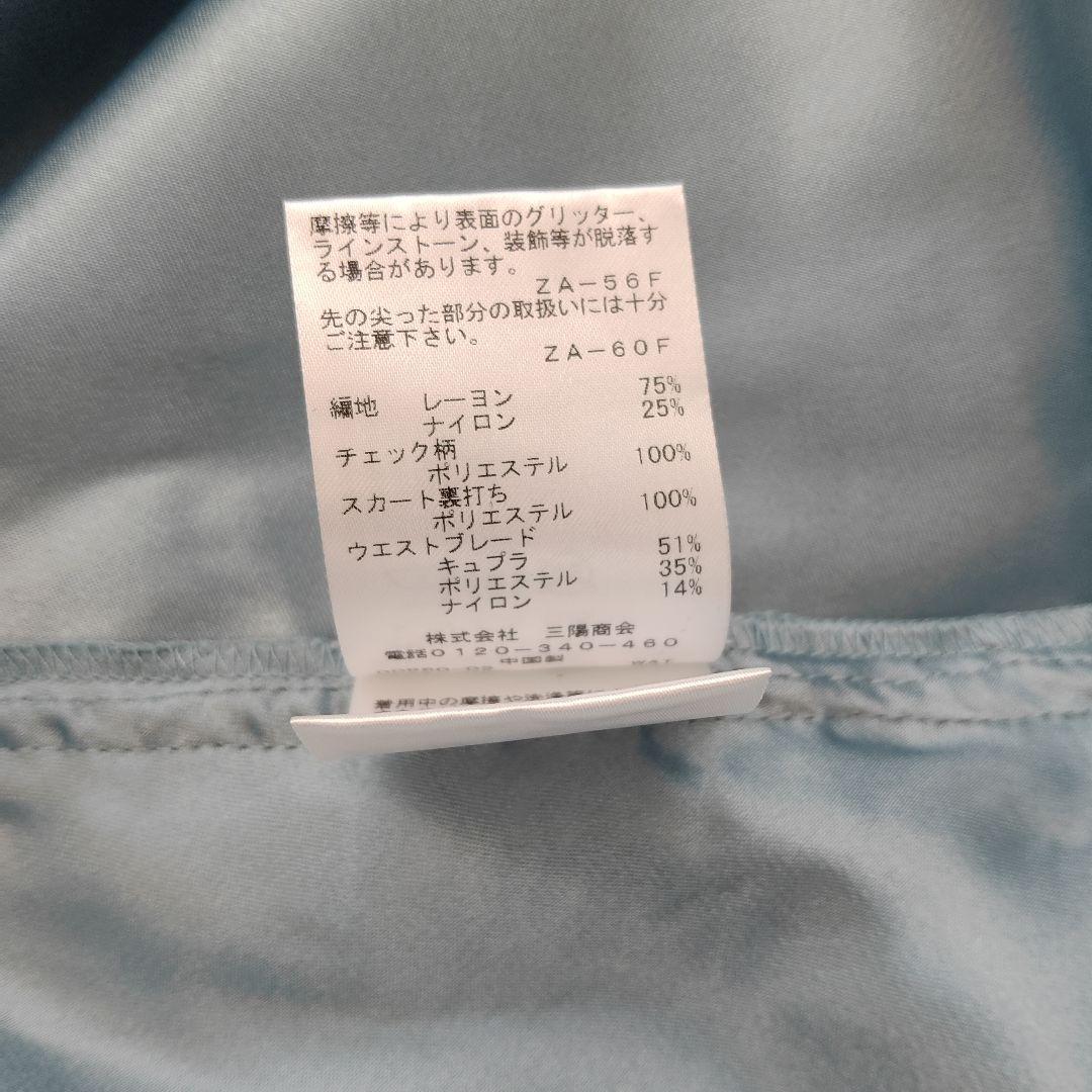 TO BE CHIC（ラージ）ドッキングワンピース　大きいサイズ　刺繍チュール