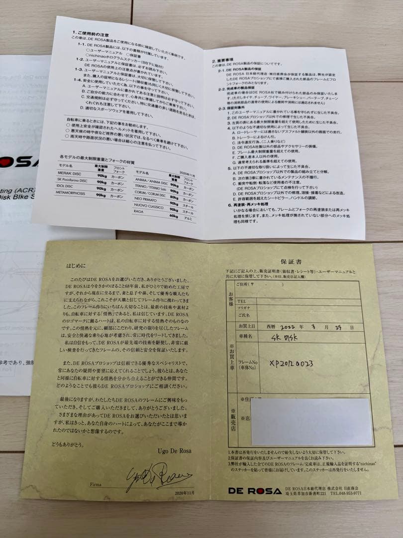 極上車 DE ROSA SK pininfarina DISK 電動Di2