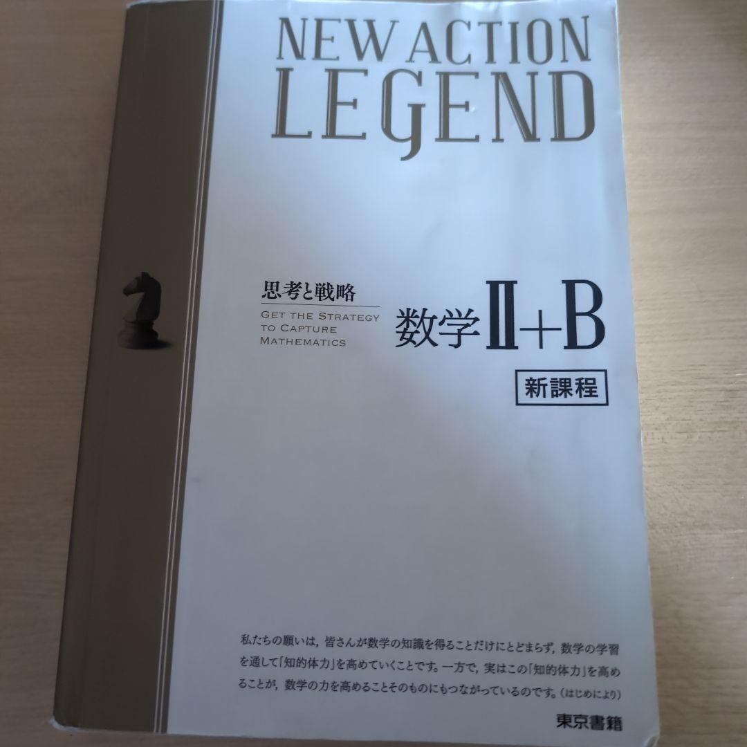 数学 問題集　まとめ売り【バラ売り可能！】定価合計:14,370円