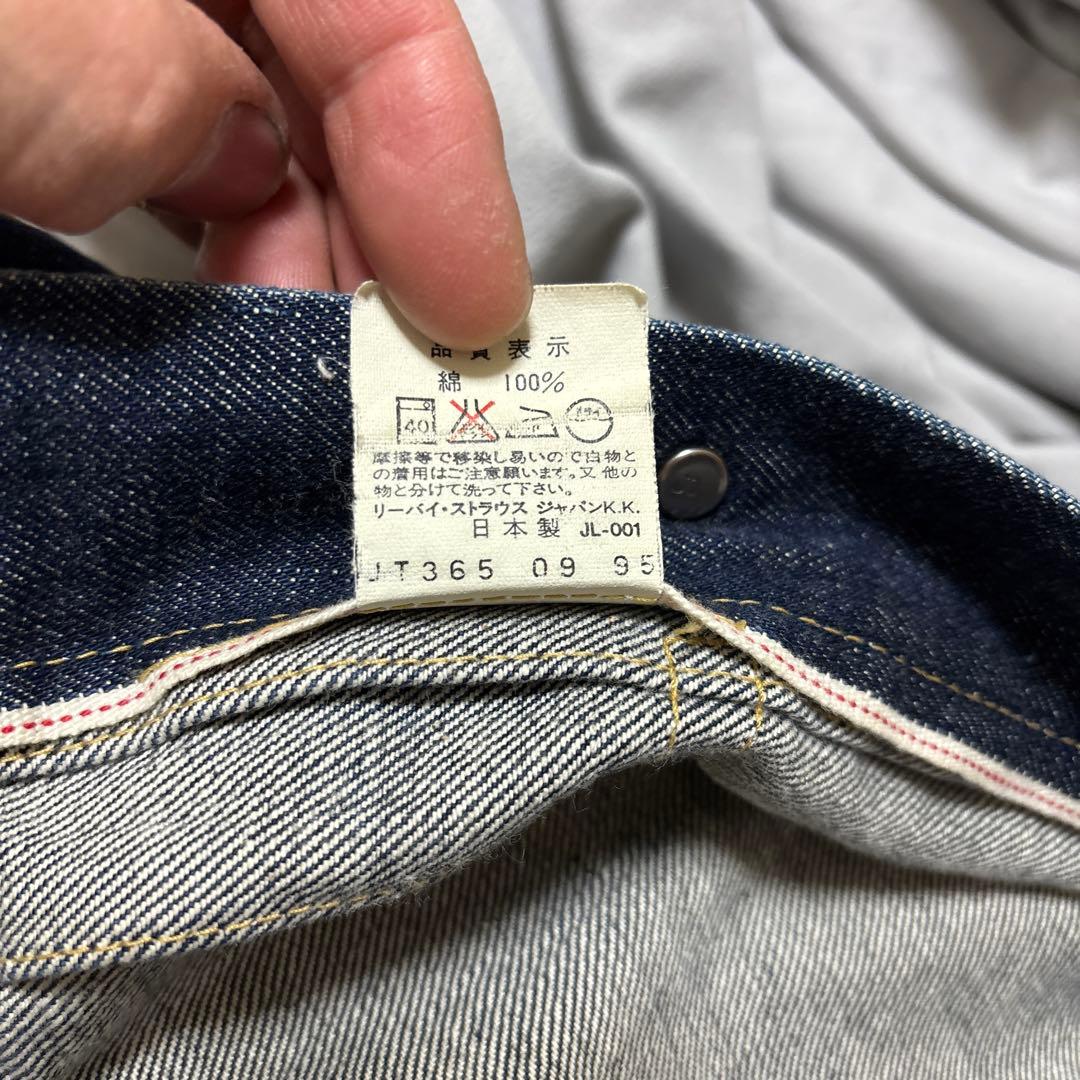 Levi's リーバイス　71506xx 1st 復刻モデルJ02 日本製38