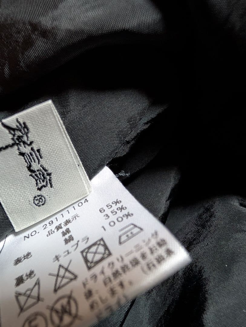 群言堂　登美　石見銀山　黒いロングワンピース