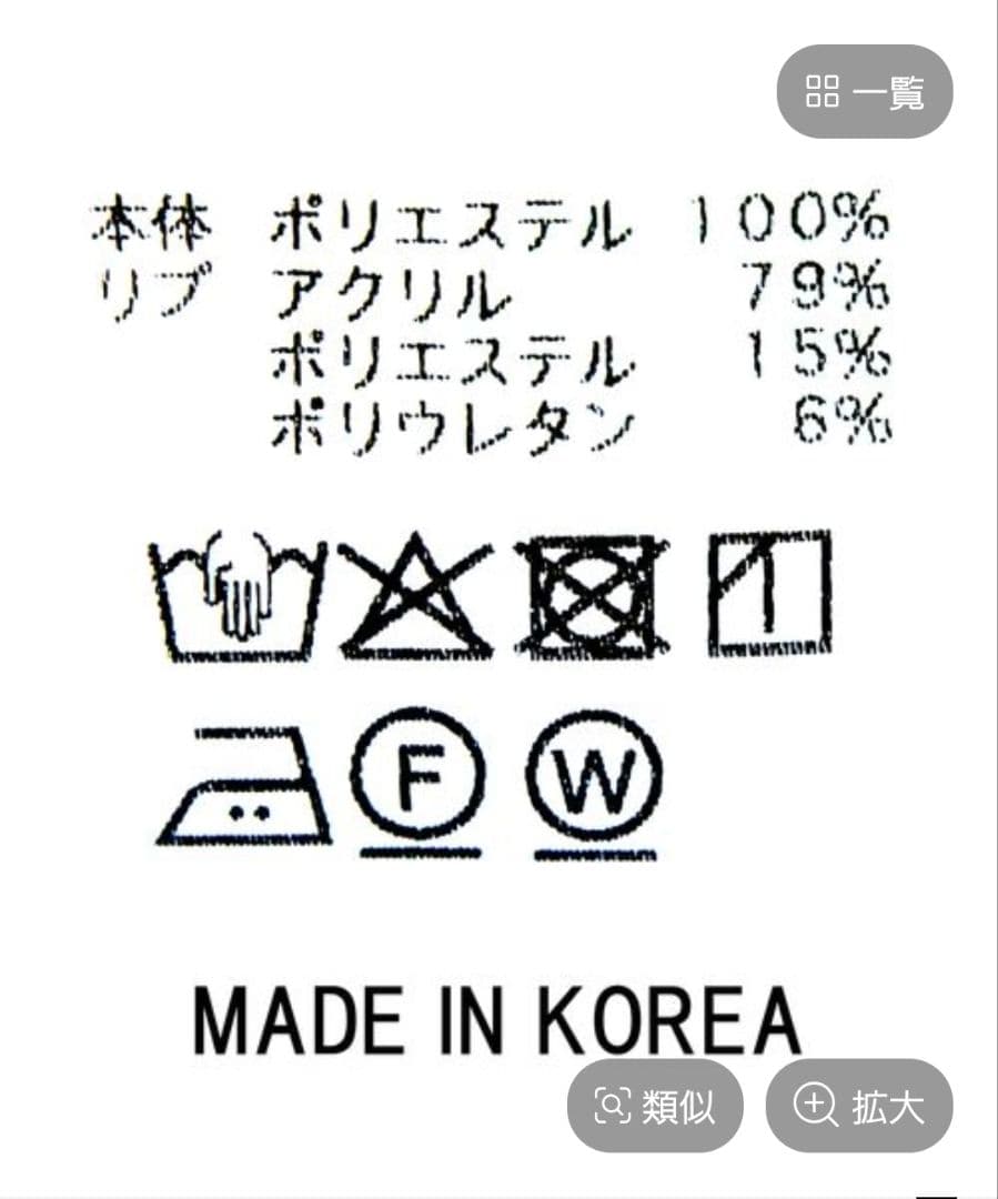Gready Brilliant　グレディブリリアン　ポーラーフリースフーディ