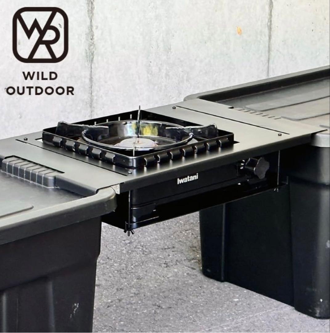 使用一回 WILD OUTDOOR 【おさまるぶりっじ】タフマル用