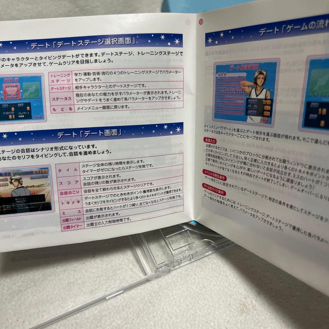 ときメモGS2 PC用　タイピングソフト　限定スプーン&フォークつき
