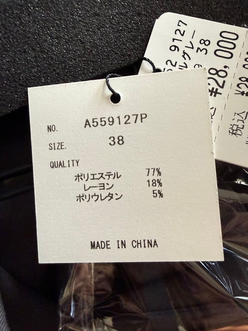 新品未使用ヤマダヤfennelアンティークボタンジレワンピース