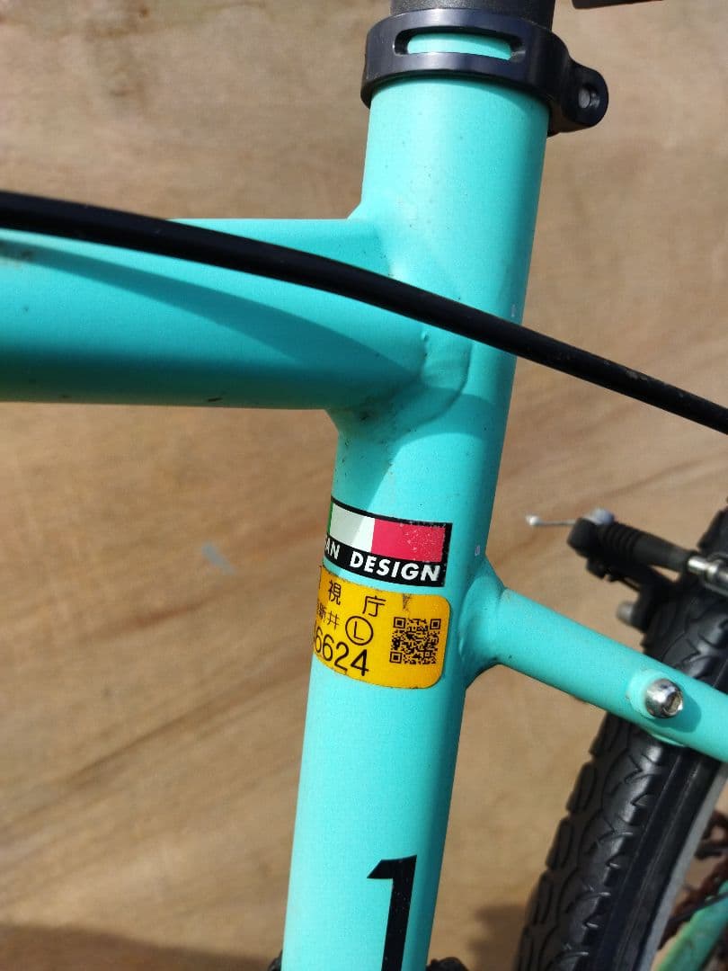 ビアンキ　Bianchi　C sport クロスバイク　28インチ