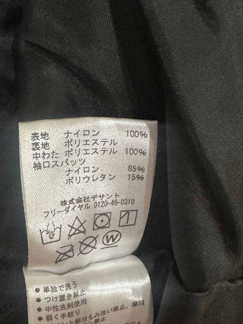 最終値下)DESCENTE S.I.O 上下セット(サイズL)