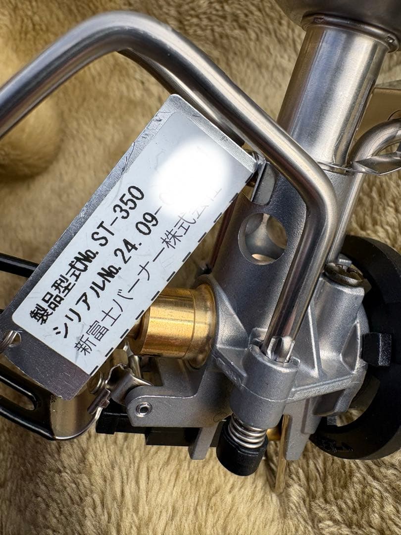 SOTO レギュレーターストーブ TriTrail（トライトレイル）ST-350