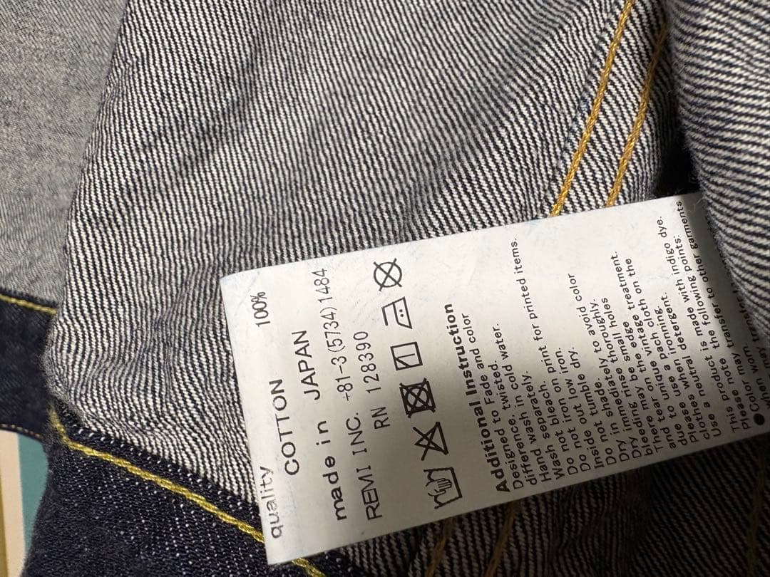 REMI RELIEF 13oz 1954XX 2ndタイプ デニムジャケット