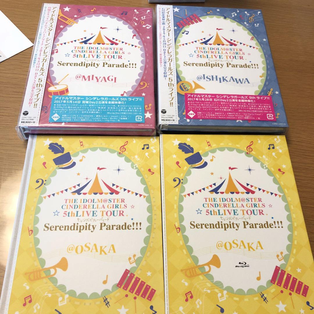 アイマス　シンデレラガールズ5thLIVE Serendipity Parade