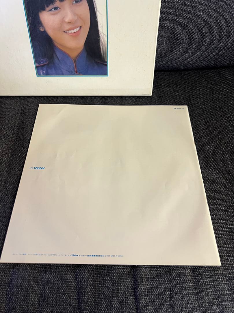 美盤　岩崎宏美 HIROMI ベスト LPレコード邦楽BOX GX-5027〜