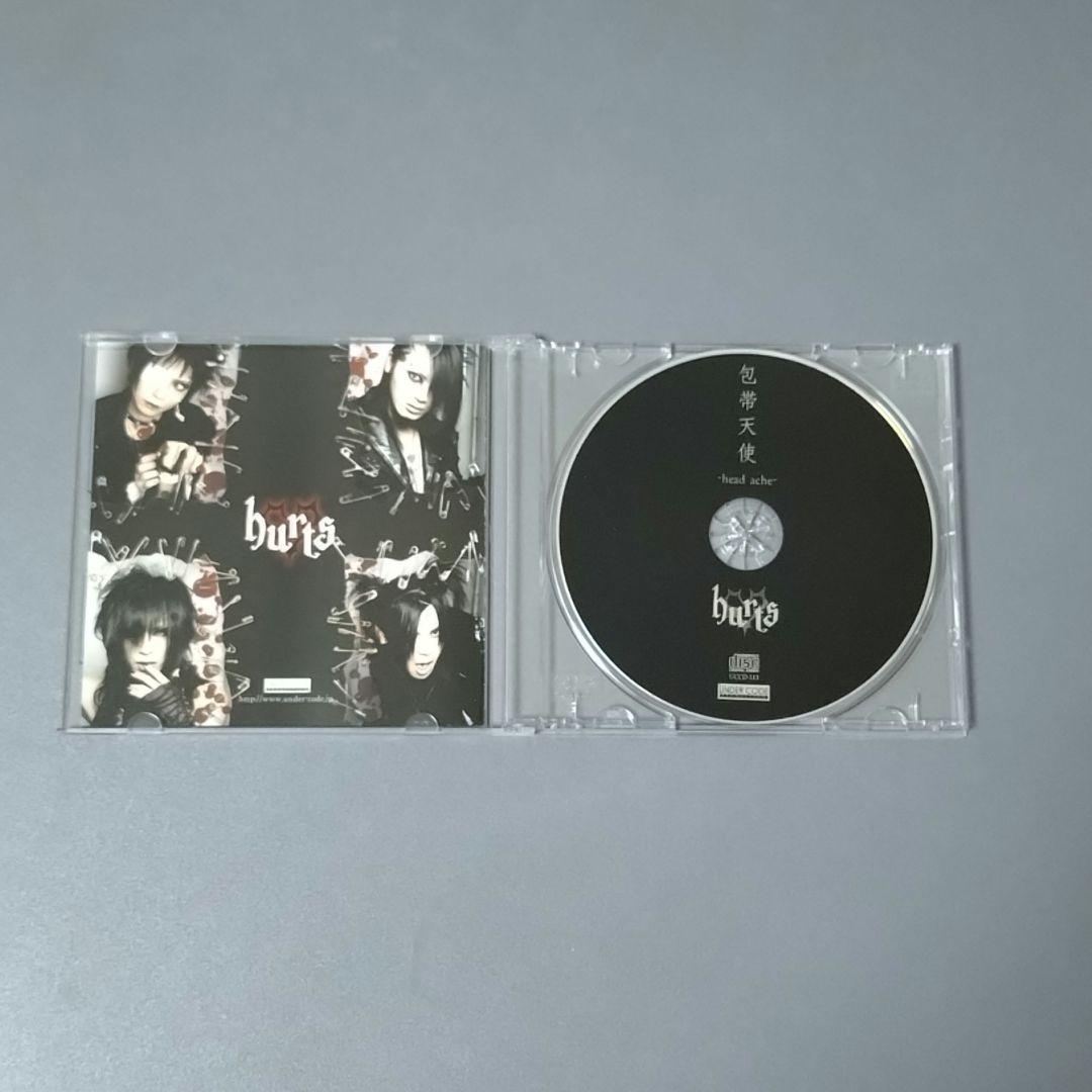 hurts／CD8枚