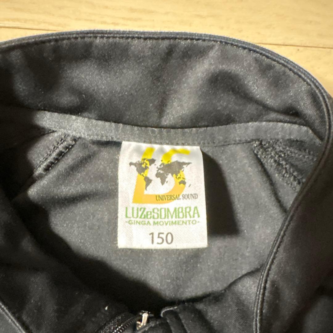 ルースイソンブラ　ジャージ上下 150size