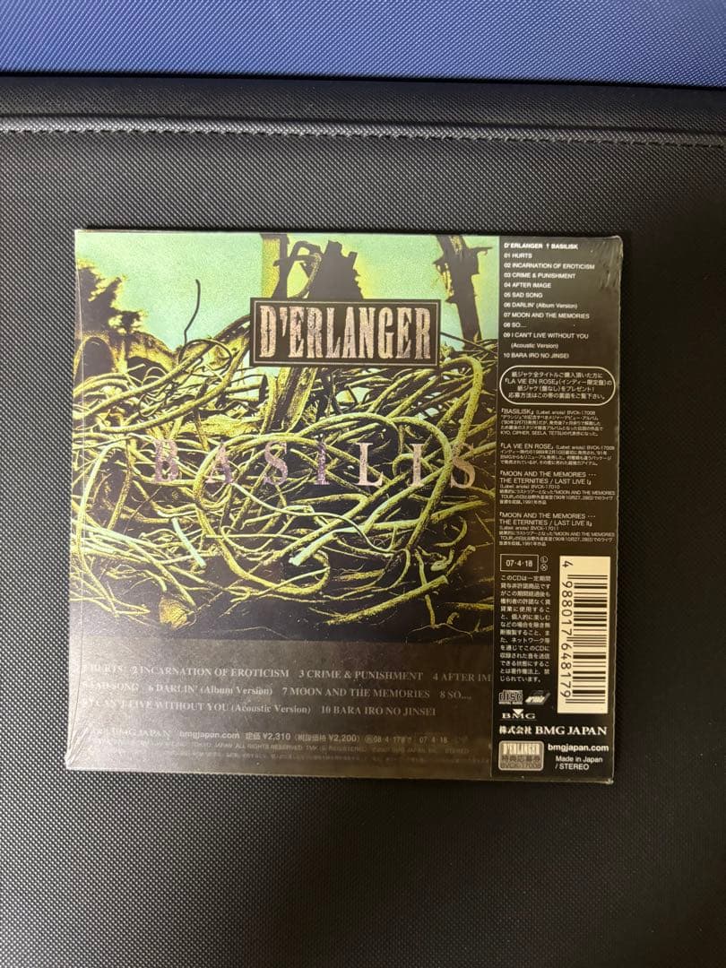 D'ERLANGER BASILISK 紙ジャケット　未開封