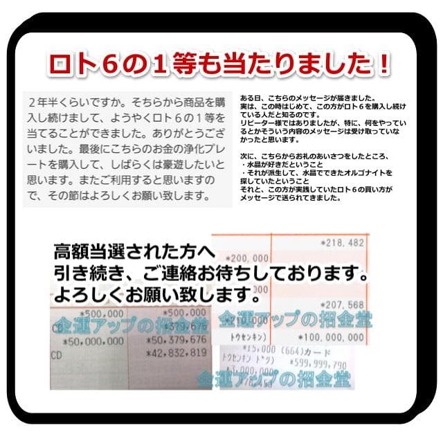 【３本セット】リピーター様限定価格『浄化スプレー金運アップGold3』3021