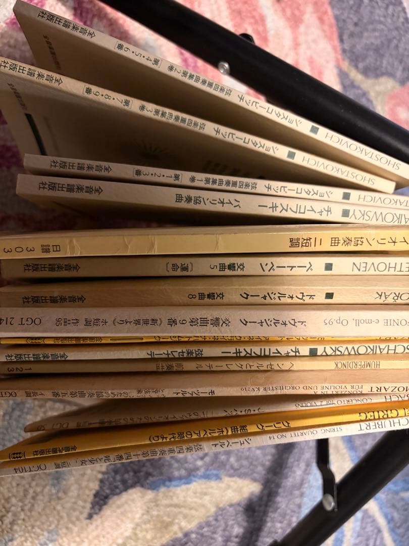 クラシックスコア15冊