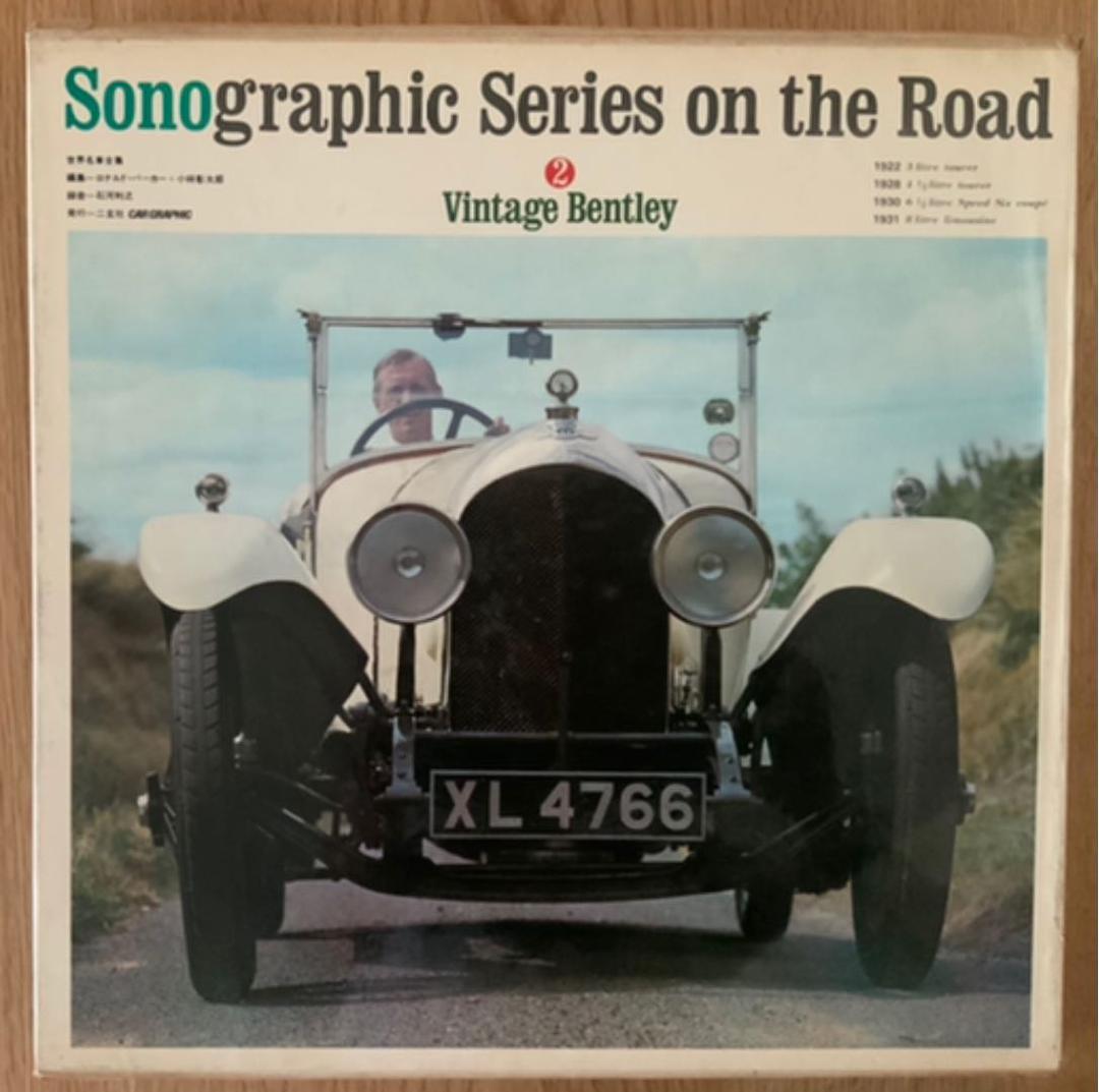 Sonographic Series on the Road レコード 1〜6巻