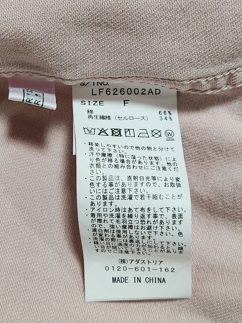 未使用 ローリーズファーム アソートデニムBIGシャツ ピンク