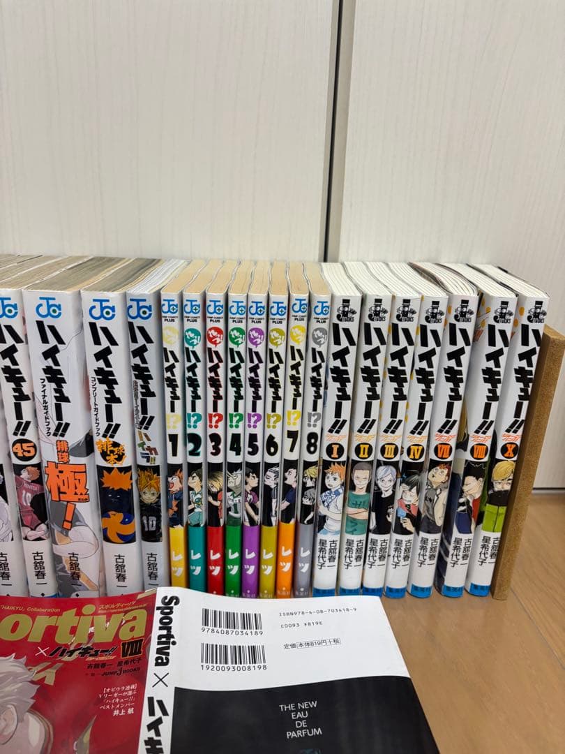 ハイキュー!! 全巻セット 1-45巻 小説　レッツハイキュー