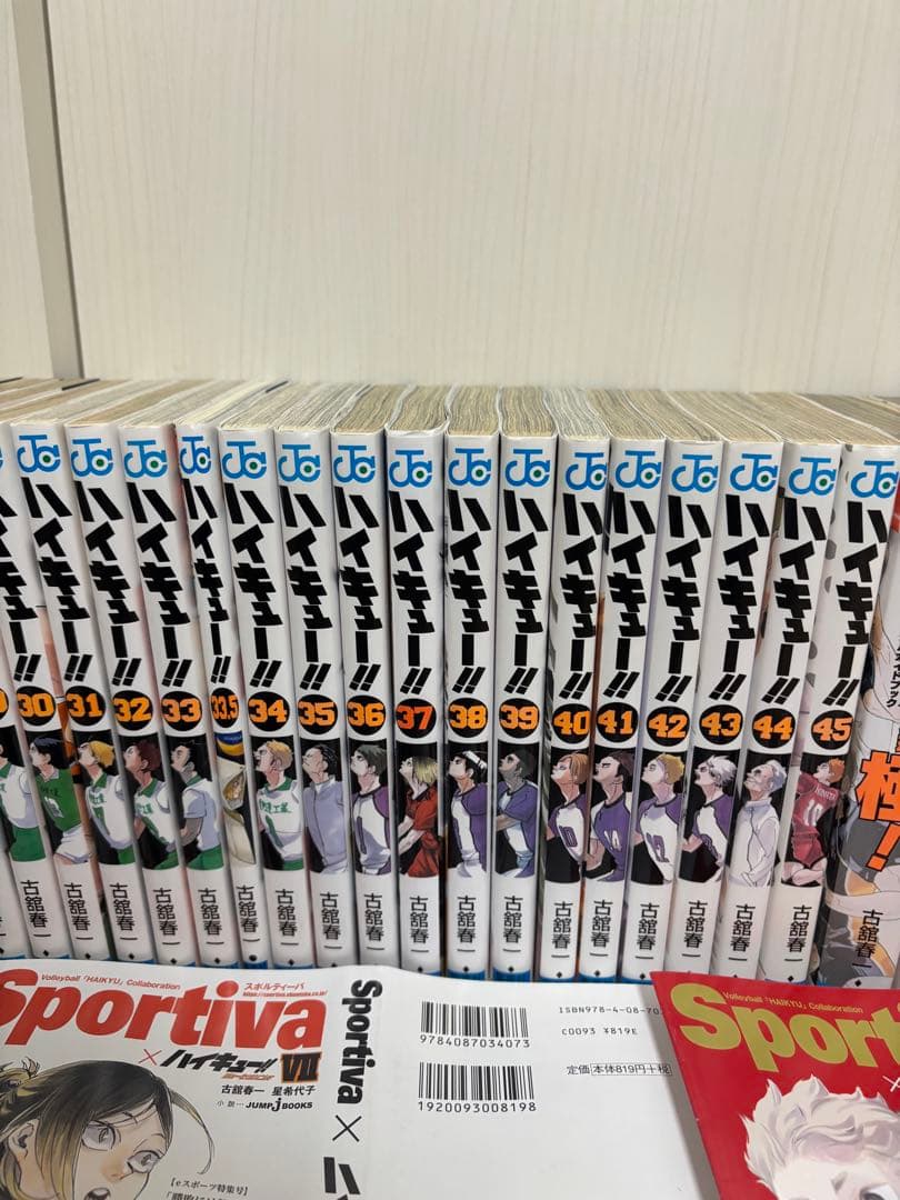ハイキュー!! 全巻セット 1-45巻 小説　レッツハイキュー