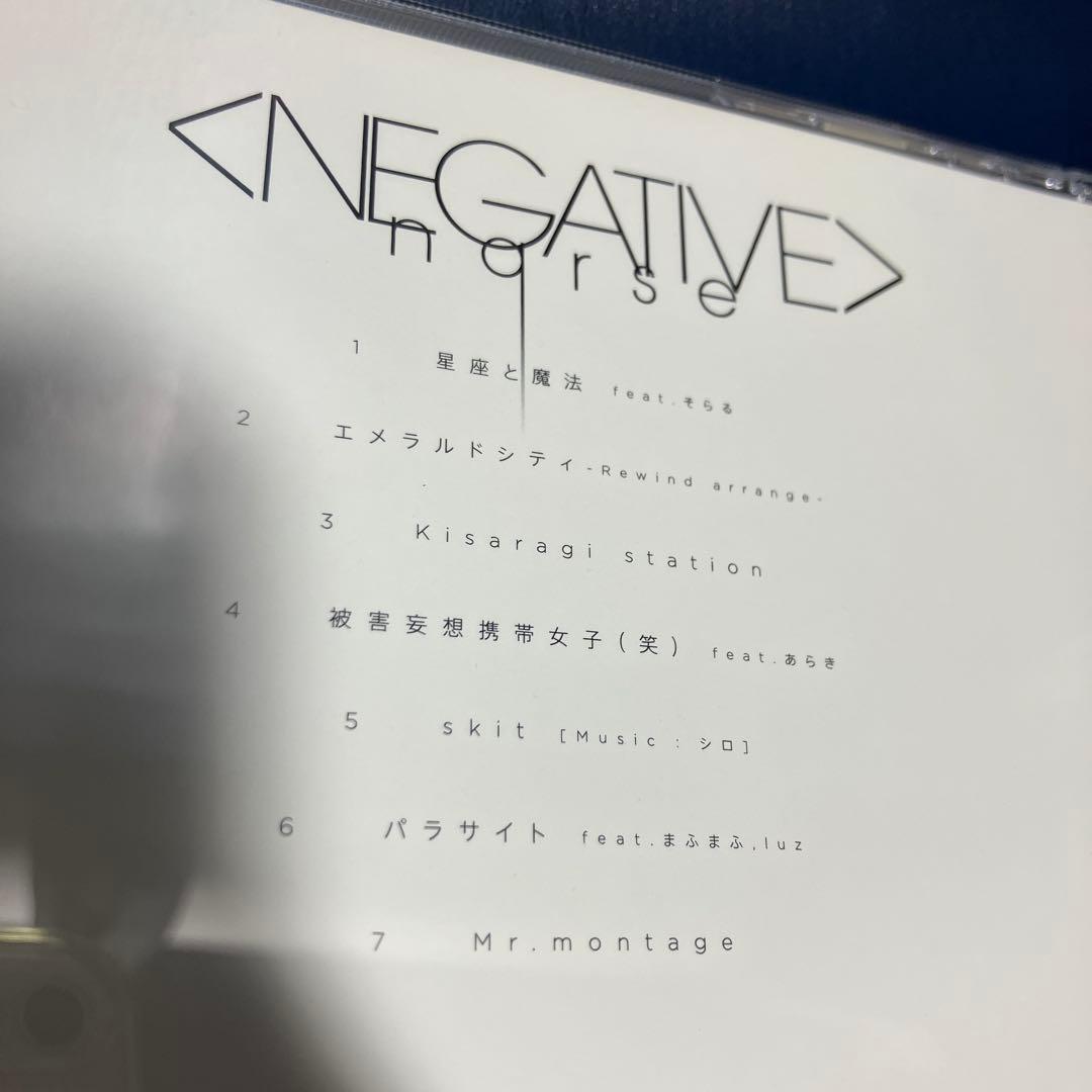 ■[廃盤]nqrse アルバムCD「NEGATIVE」■ラッパー なるせ 正規品