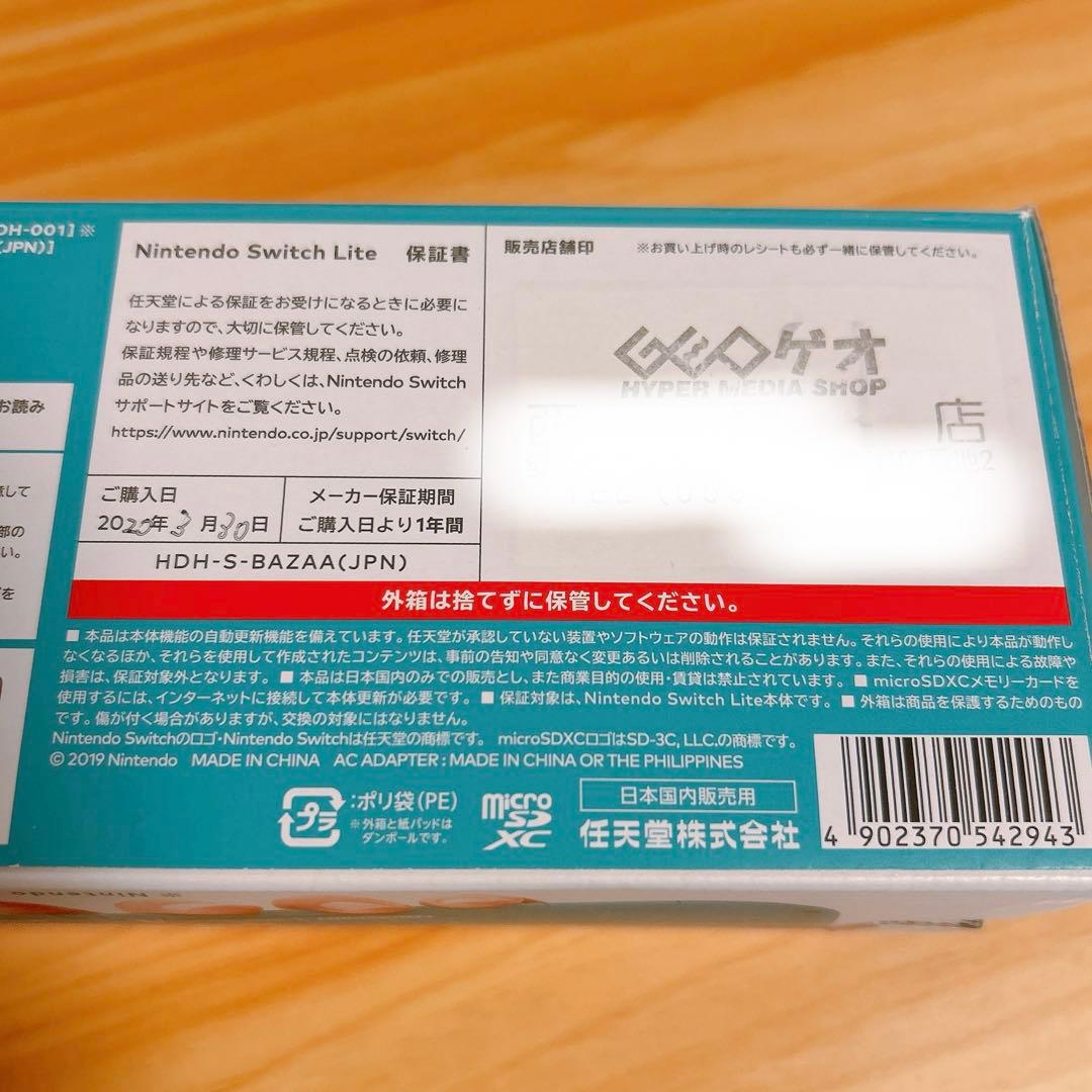 任天堂Switch Lite┊︎ターコイズ┊︎フルセット