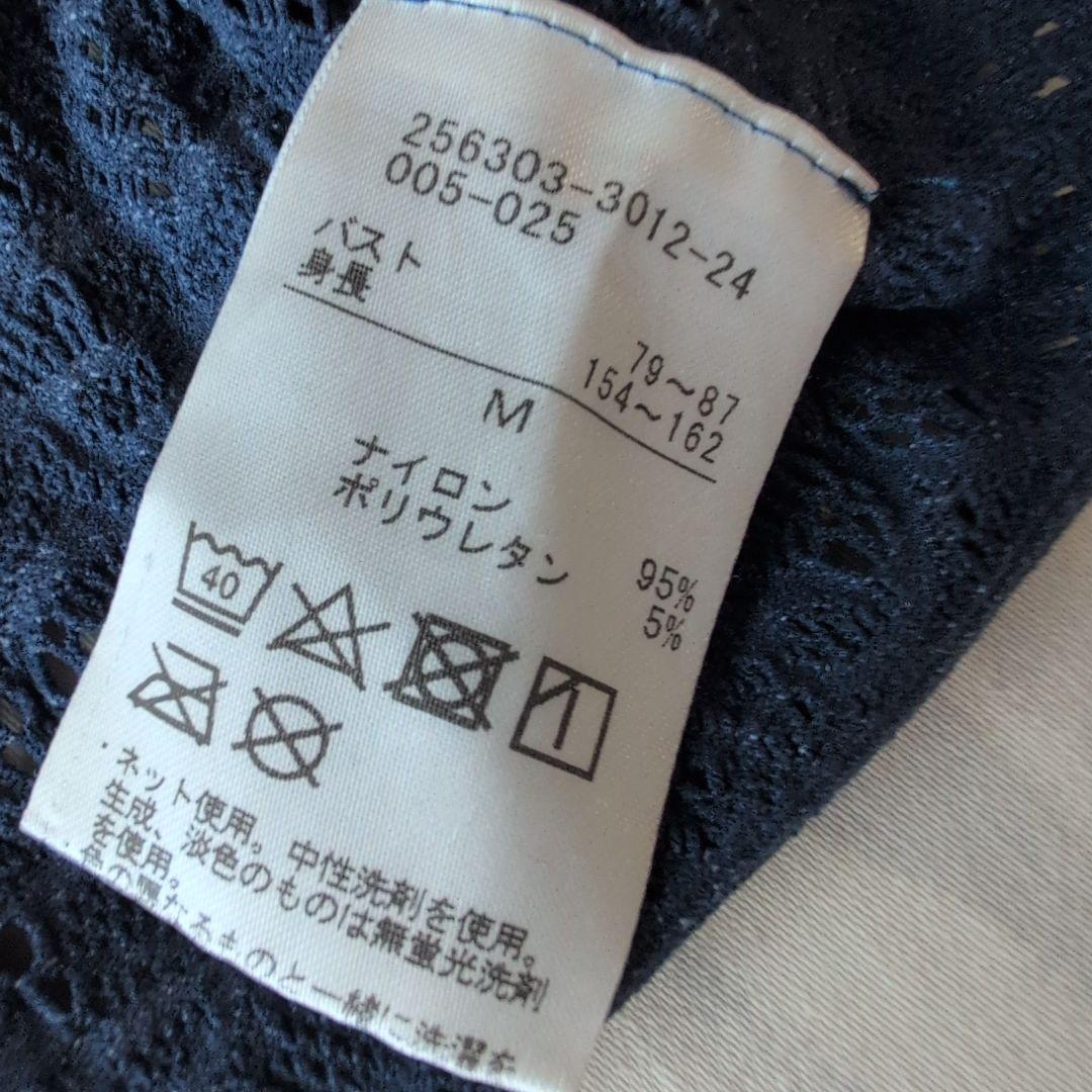 チャコット　ノーソーイング　グラデーション　トップス