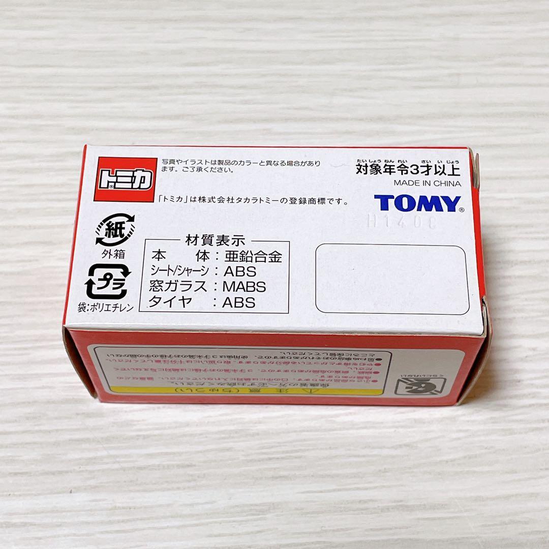 猫猫 【新品未開封／激レア】プロスペクターのトラック トミカ TOMY