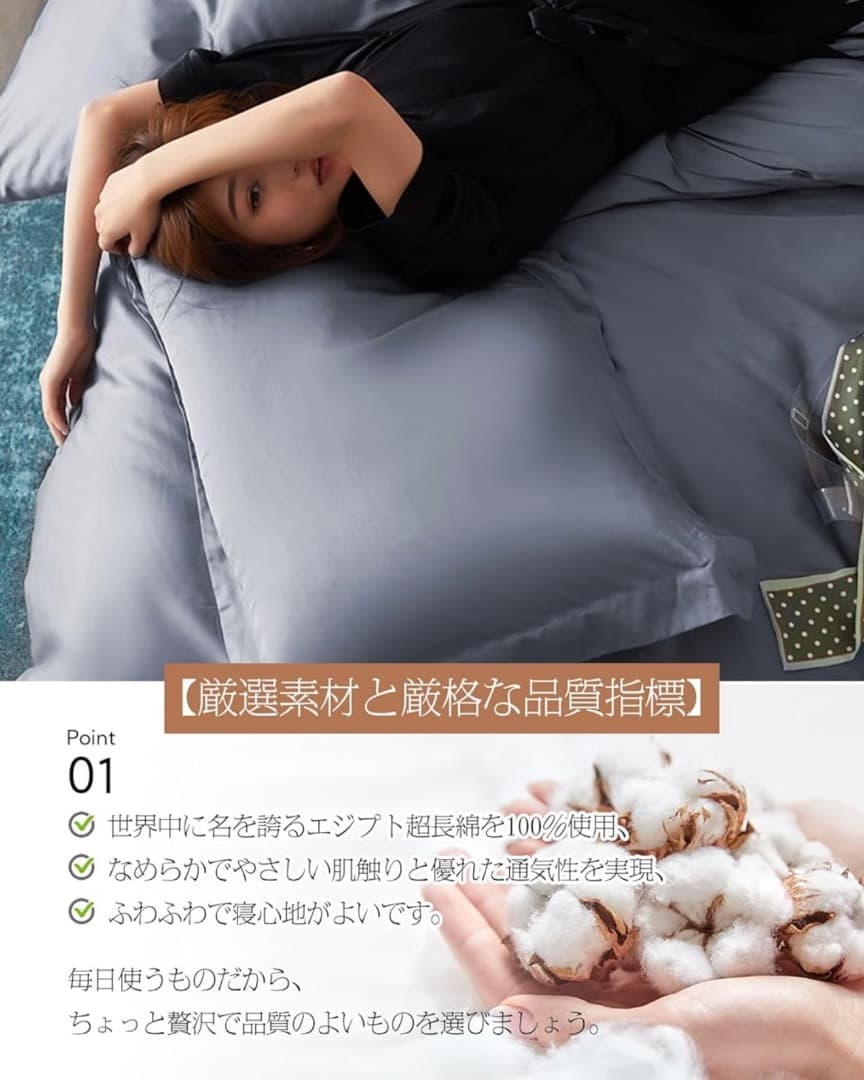 【新品】MILDLY 布団カバーダブル 4点セット （グレー）