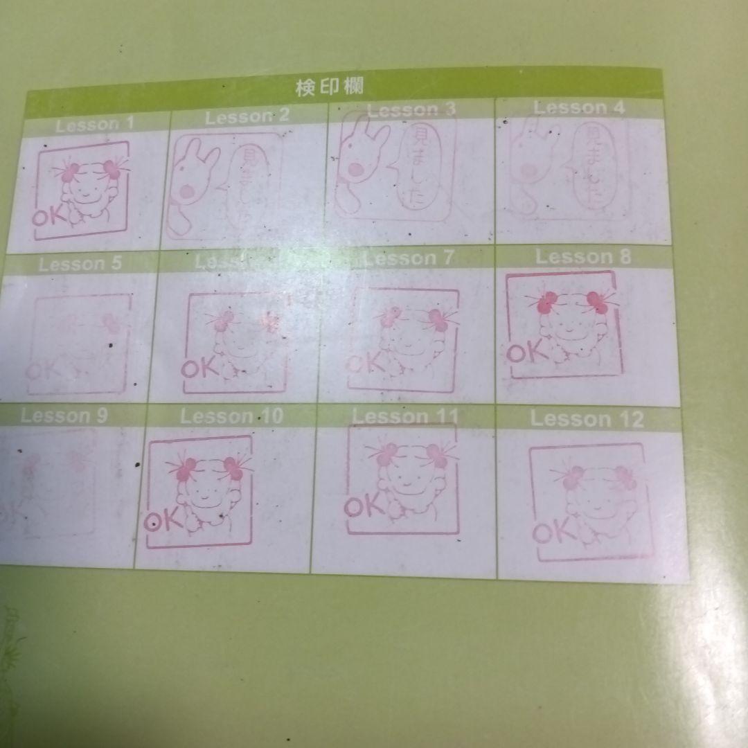 NEW TREASURE 英語シリーズ 文法問題集 ステージ2