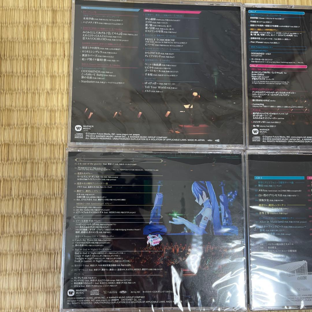 初音ミクシンフォニーオーケストラ ライブ CDセット
