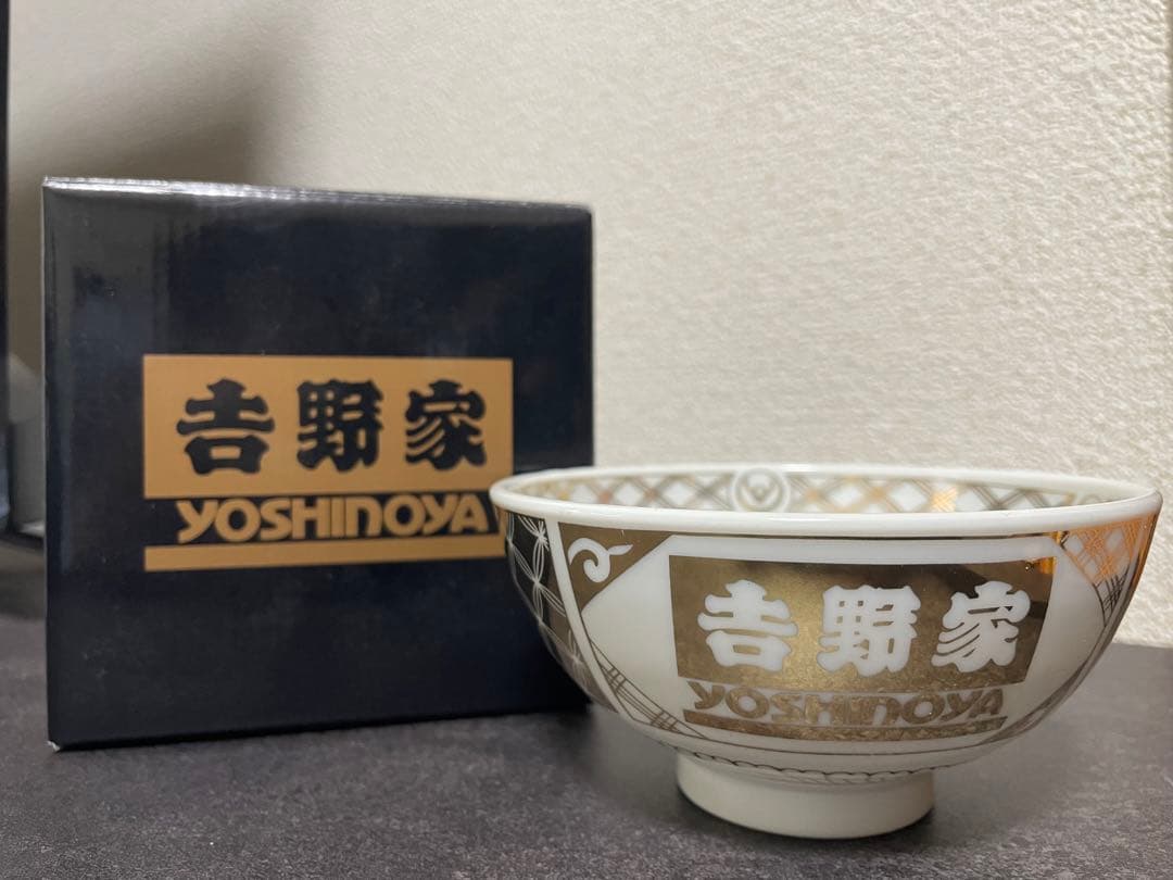 未使用:吉野家DXセット(並盛り丼ぶり・ゴールド丼ぶり×2・湯呑み×2・れんげ)