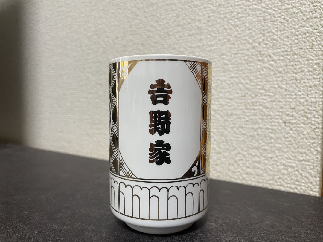 未使用:吉野家DXセット(並盛り丼ぶり・ゴールド丼ぶり×2・湯呑み×2・れんげ)
