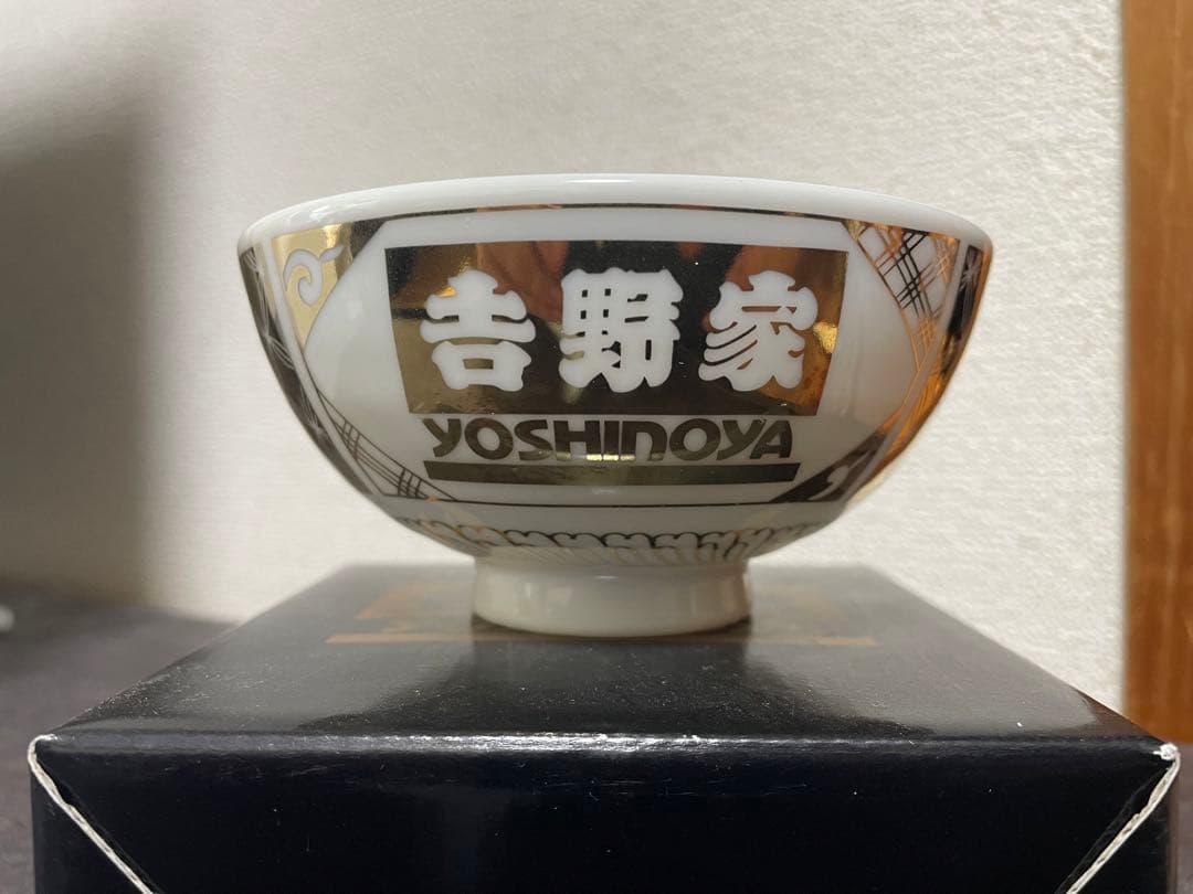未使用:吉野家DXセット(並盛り丼ぶり・ゴールド丼ぶり×2・湯呑み×2・れんげ)