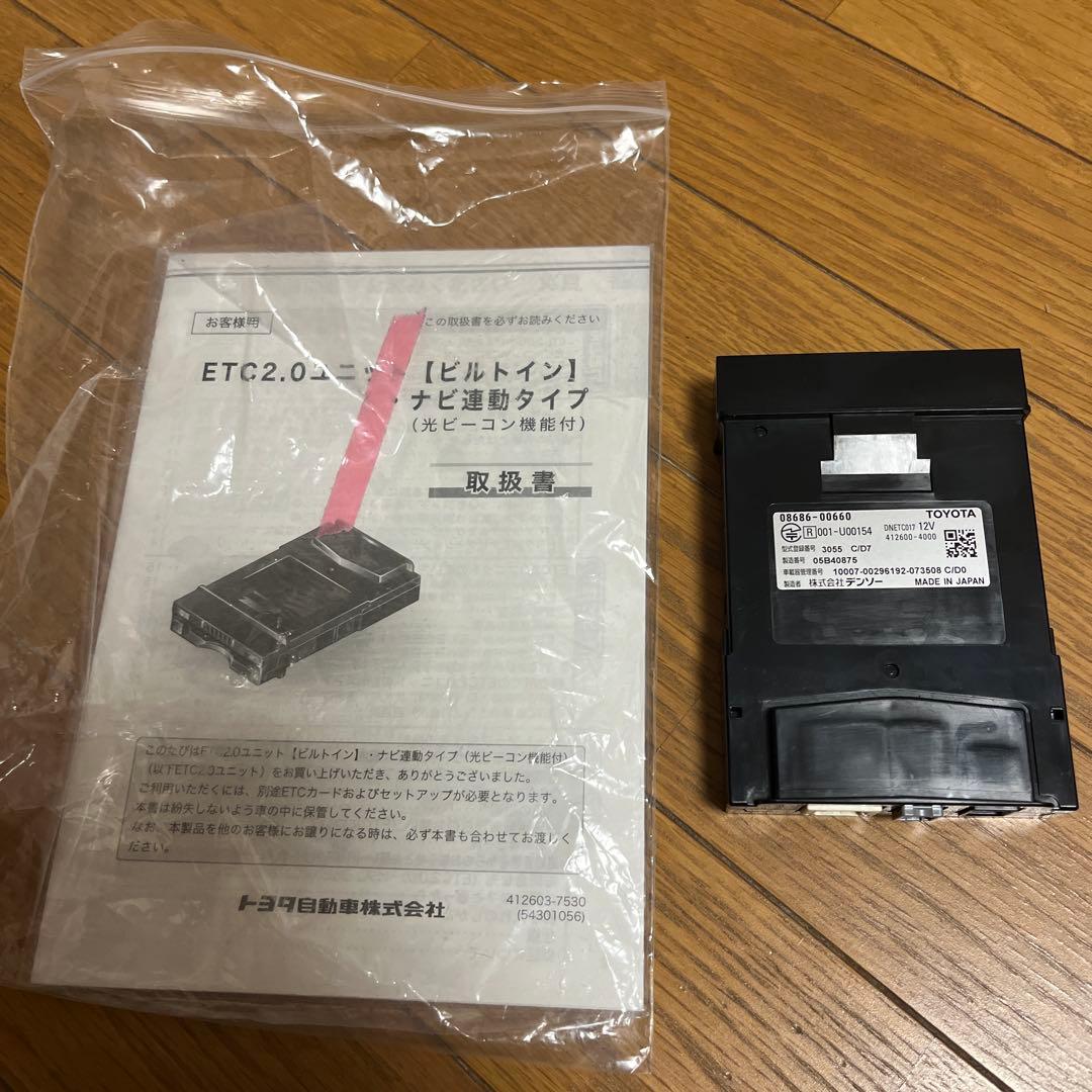 トヨタ純正ETC 2.0 ビルトイン　08686-00660