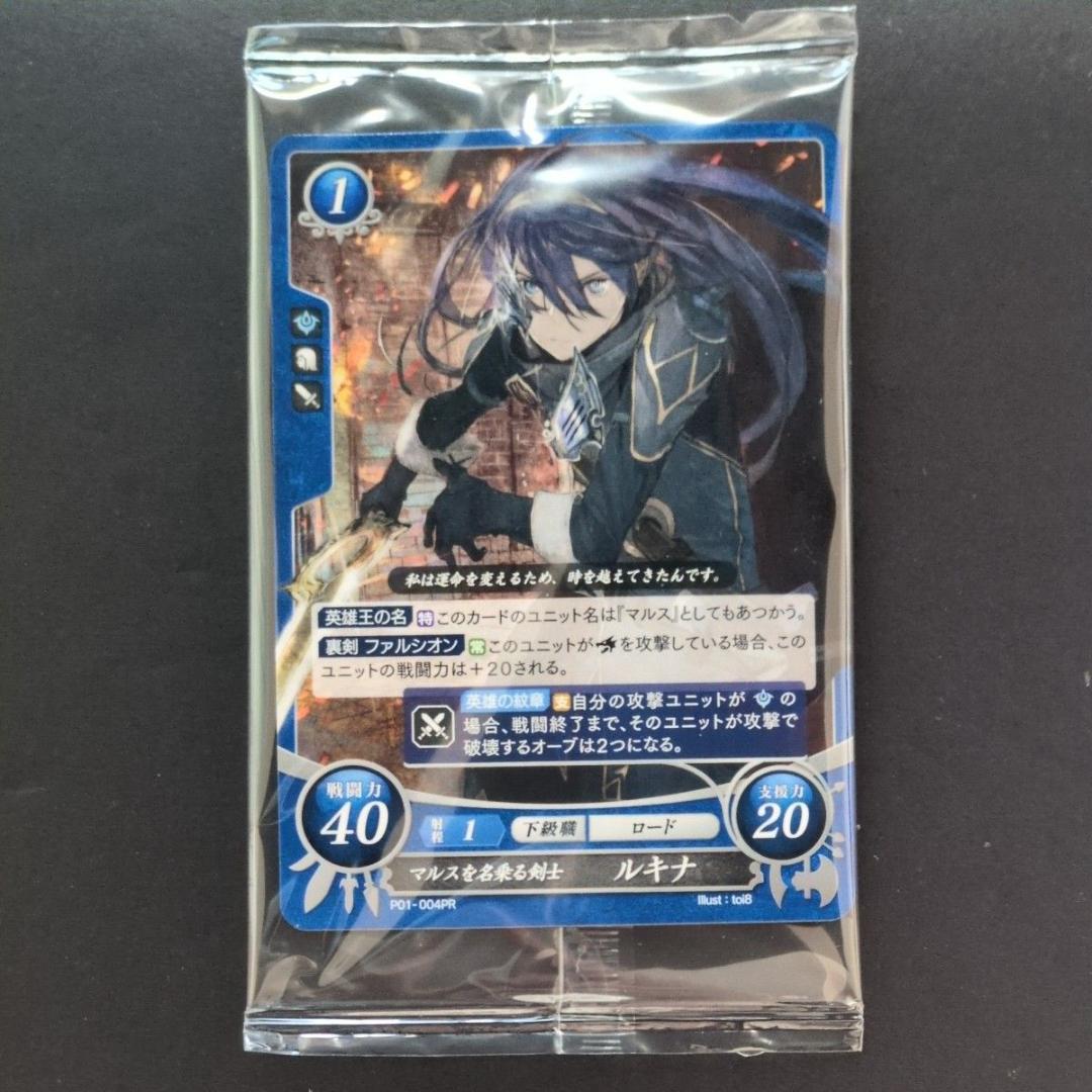 【箱・特典カード付】（Special Edition版）ファイアーエムブレムif