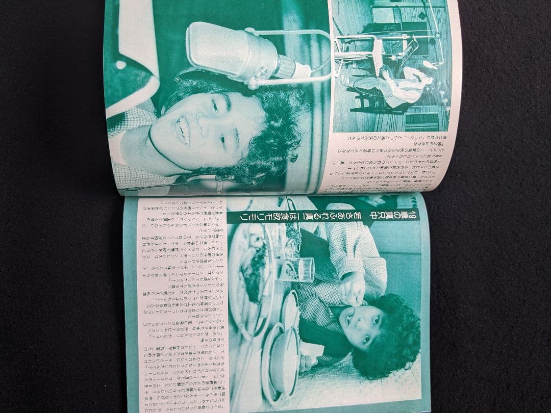 近代映画　原田真二　特集号　ミュージシャン　写真集　コンサート　ライブ　私生活