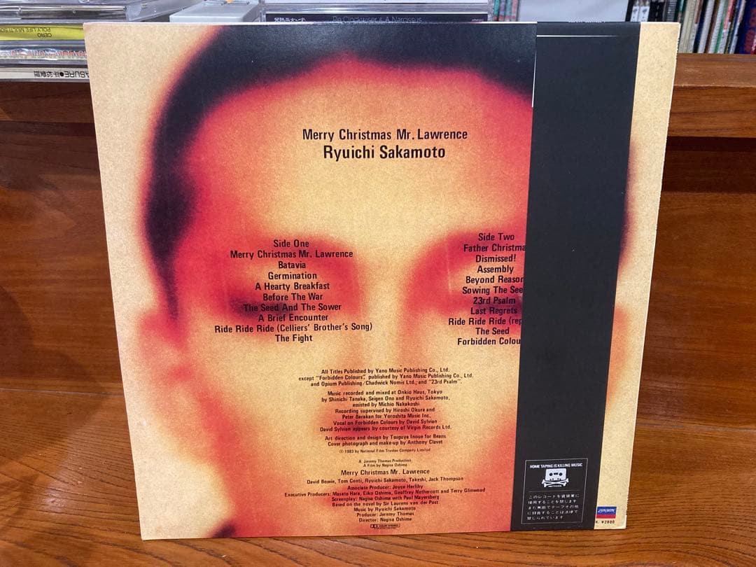 専用 帯付き 坂本龍一 Mr.Lawrence 戦場のメリークリスマス 希少