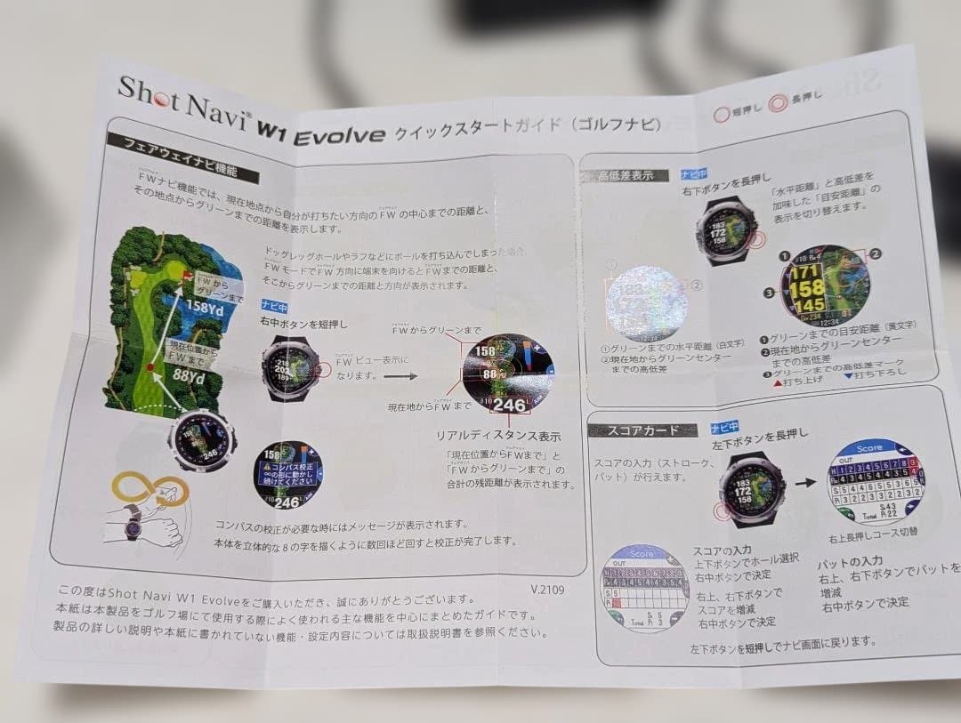 Shot Navi W1 Evolve Golf GPSナビウオッチ