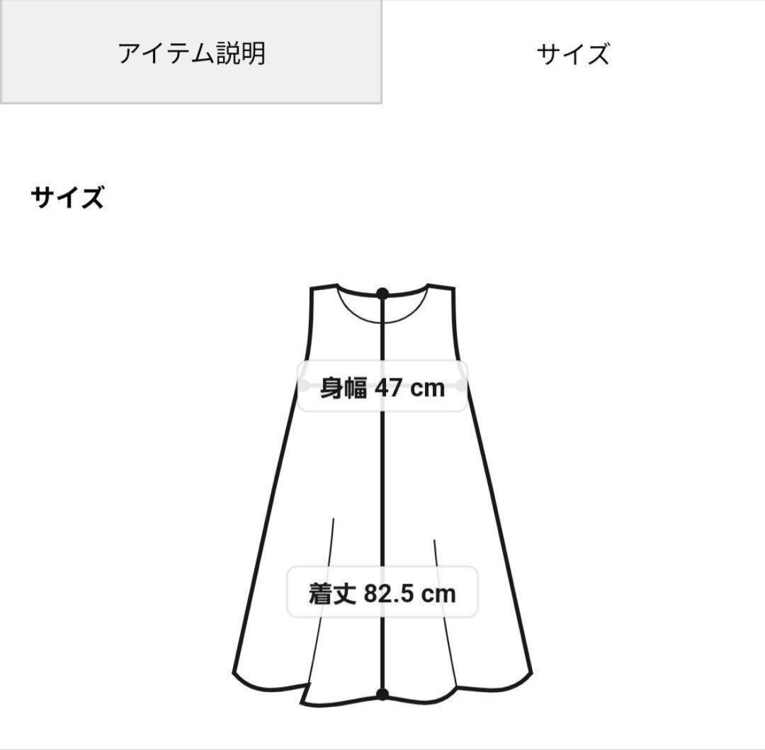 2022 トゥモローランド Ballsey ドライアムンゼン Vネックジレ