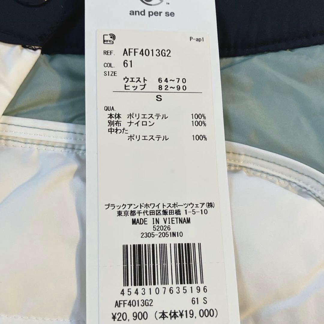 タグ付新品【2023年モデル】and per se ビッグロゴ　中綿スカート　S
