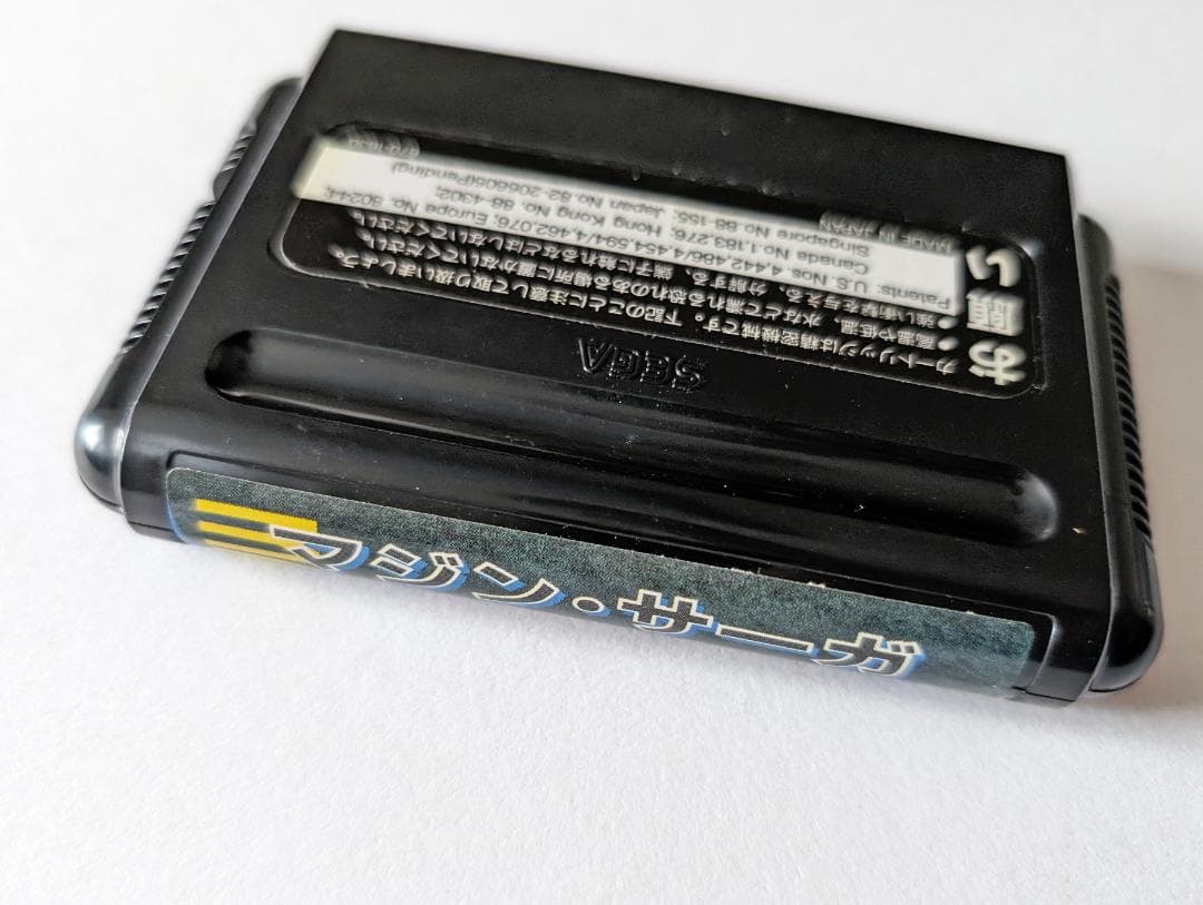 メガドライブ マジンサーガ　Mega Drive MD Mazin Saga