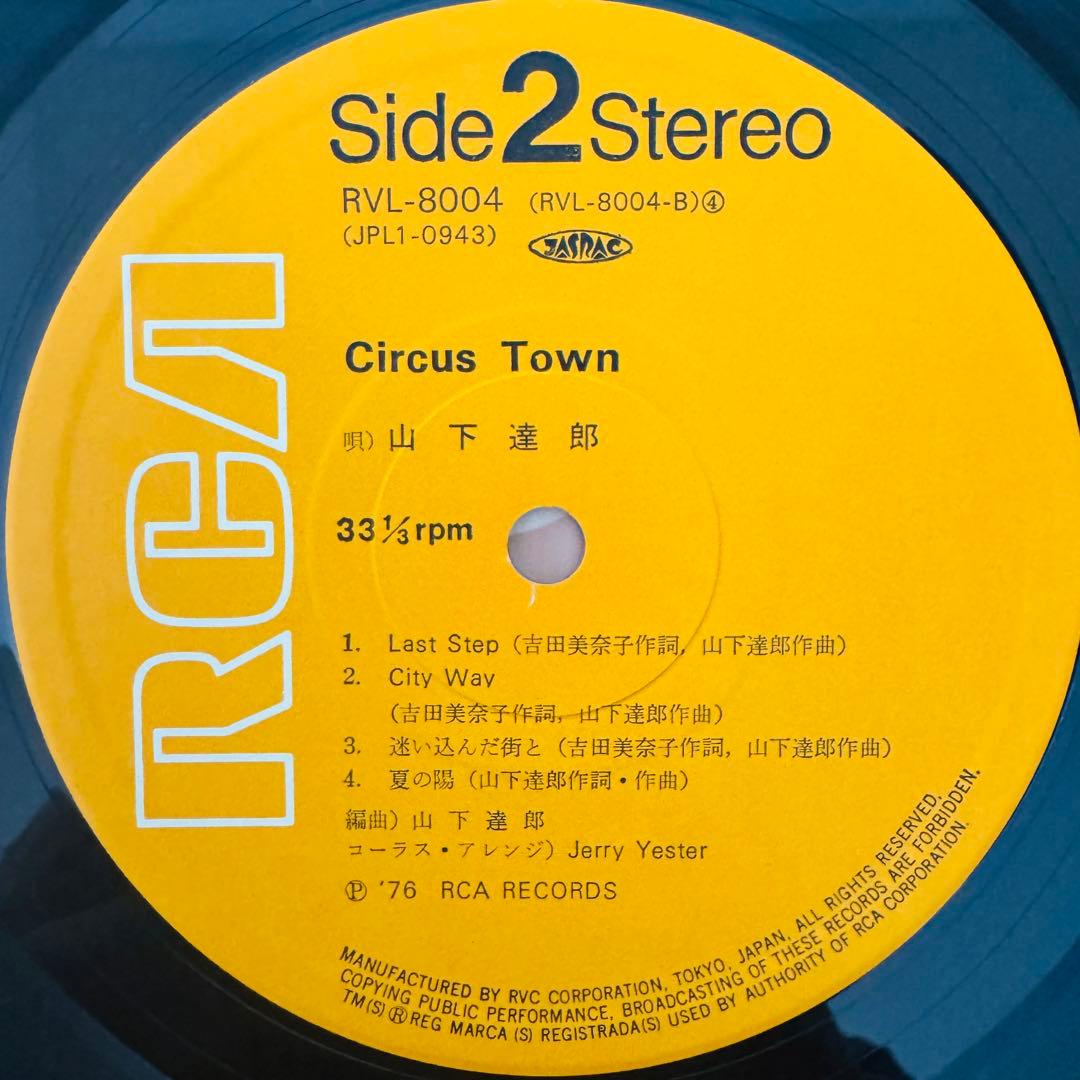 山下達郎 / CIRCUS TOWN　レコード