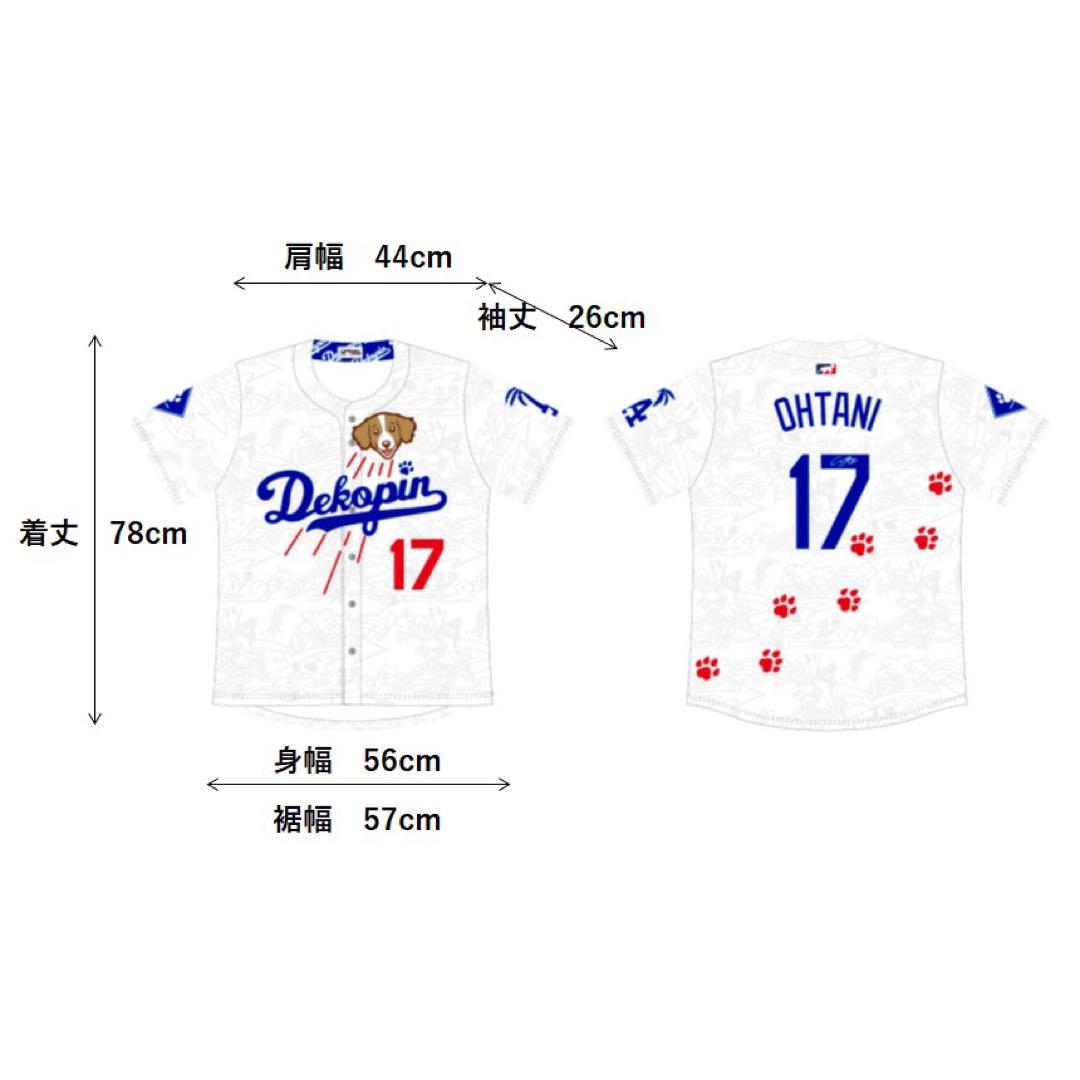s*n様 非売品　大谷翔平　デコピン　ドジャースデザインサインプリントユニフォー