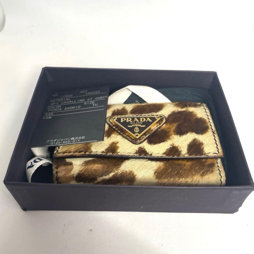 専用❗️箱タグ付き♡PRADA✨プラダ　レオパード柄　ヒョウ柄 6連キーケース