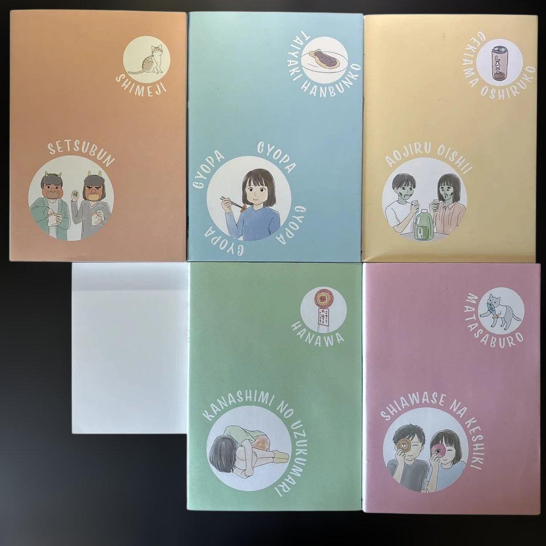 遥那もより 今年の大みそかに付き合う二人シリーズ　全巻セット+イラストカード付き