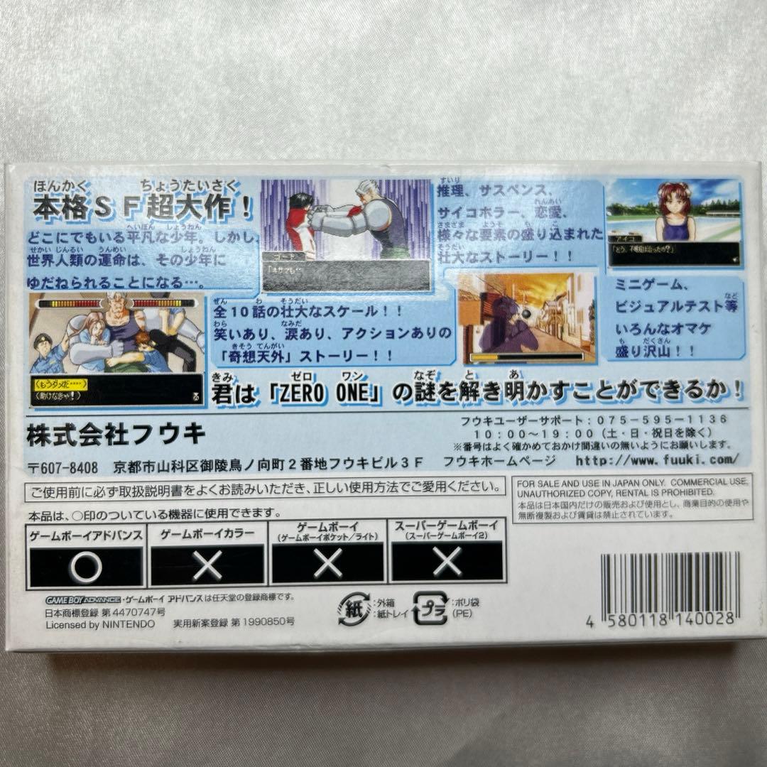 フウキ 『ZERO ONE』